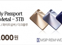 [티몬] WD My Passport METAL 3TB (199,000/무료) / 몬스터쿠폰+해피머니+페이코 적용시 (135,810/무료)