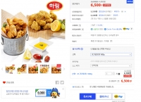 [G마켓] 치킨가라아게 1kg (6,500원/무료)