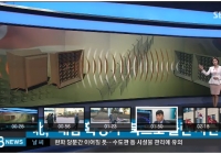 북한 핵무기에 대응하는, 남한의 슈퍼 울트라 무기