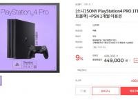 [홈데이몰] SONY PlayStation4 PRO 1TB+PSN 1개월 이용권/닌텐도 스위치 본체(무료배송)