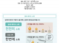[큐텐] 도요토미 캠핑난로 203,800원(무료배송)