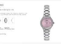 [ashford] Seiko Women's Bracelet Watch (58/미국내 무료)