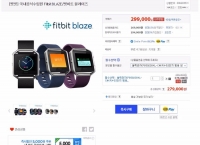[G마켓]fitbit blaze 한국정발 + 벨킨암밴드 (299,000원/무료)