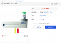 [G마켓] 적외선 칫솔 살균기 (11,000 / 무료배송)