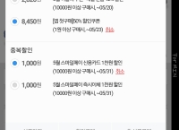 [G마켓] 아디다스 듀라모 슬라이드 8종 (16,900/무료) 2016앱첫구매쿠폰, 스마일페이 쿠폰적용시 7,450원