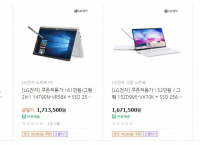 [티몬] 인강 LG노트북 4종 + SSD 256GB할인 1,512,500부터~