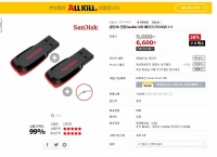 [옥션] 샌디스크 Cruzer Blade USB 메모리 Z50 8GB 1+1 (6600/무료)