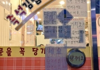 한국인이 읽지 못하는 한국어.jpg