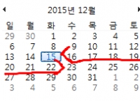 [이스타항공] 2016년 4월~10월 김포<->제주 1인 왕복항공권 (39,800 외 다양/무료)