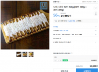 [G마켓] 튀김용 노바시새우 총 60미 300g + 300g (14,900원/무료)