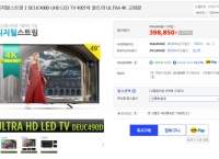[G마켓] 디지털스트림 DEUC490D 49인치 UHD LED TV (398,850/20000)