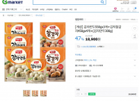 [G마켓] 개성 감자만두 + 김치찰감자만두 8봉 3.7kg (18,900원/무료)