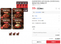 [옥션] 심야식당 3개 + 인포켓치즈 저키 4개 (13,900원/무료)