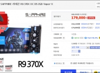 [G마켓] 사파이어 라데온 R9 370X OC D5 2GB Vapor-X (179,000 / 2,500)