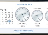 해외구매시 유용한 윈도우7에서 클릭 한번으로 세계시간 확인하는 법