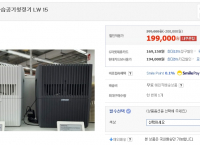 벤타 가습공기청정기 LW15 블랙 (199,000원 / 무배)