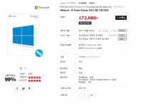 [옥션] MS Windows 10 home 처음사용자용 172,000 / 무료