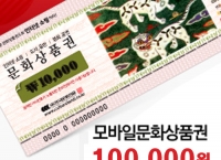 [11번가]새우탕면 소컵 6개 유통기한 4월13일까지 [3,900/무료배송]