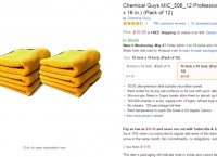[amazon] Chemical Guys Premium Microfiber Towels 12 EA (세차용 버핑타올) ($19.95/프라임FS)
