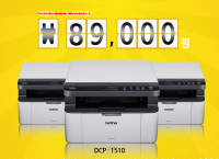 [옥션 올킬]흑백 레이저 복합기 DCP-1510 (89,000/2,500)