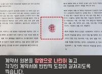 [인터파크도서] 맘마미아 유아, 아동 (9,800원/무료)
